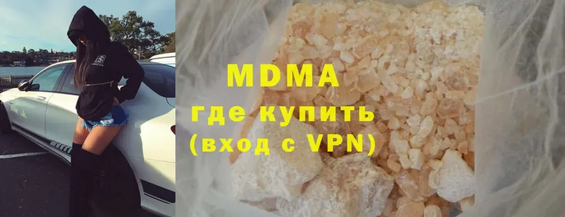 MDMA кристаллы  OMG ССЫЛКА  Нерчинск 